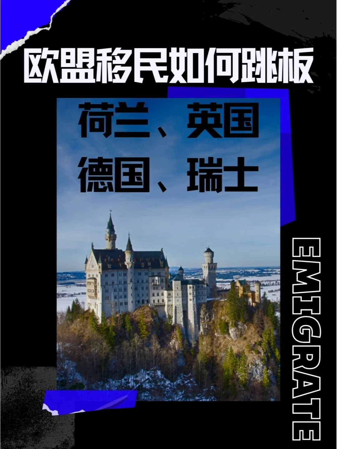 荷兰瑞士胶着战斗，错失取胜机会的简单介绍