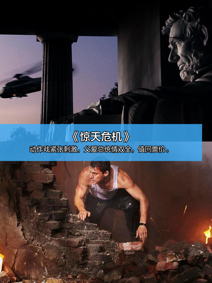 惊心动魄的比赛令人屏息凝神