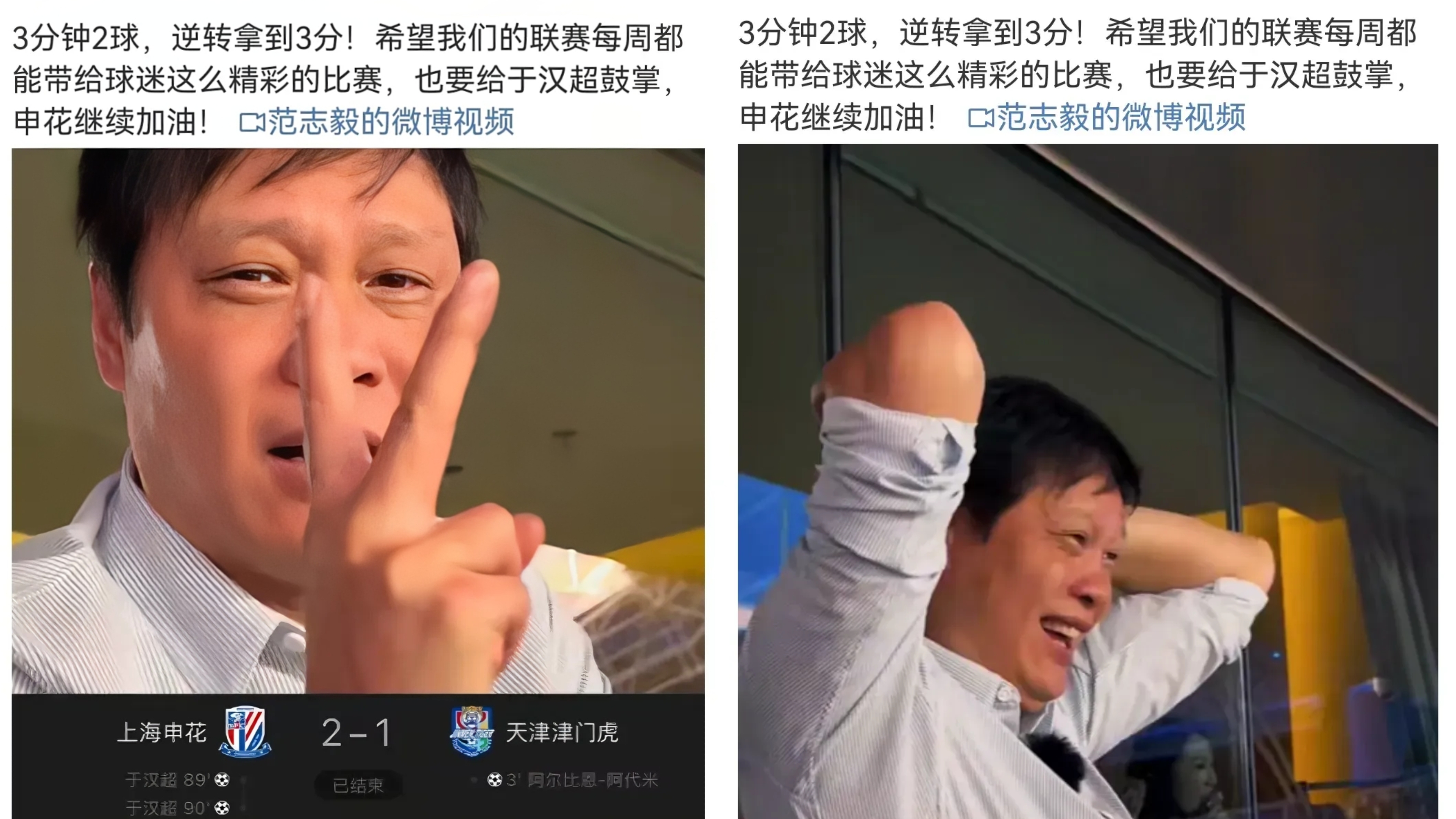 九游游戏-申花门将失误频现，球迷担忧守门稳定性的简单介绍