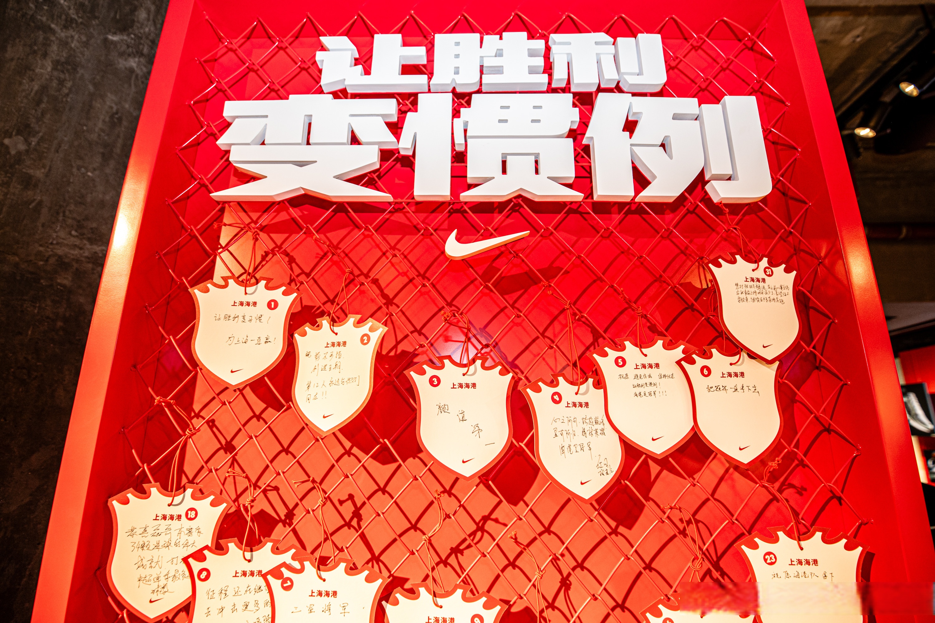 九游游戏-关于上港主场逼平苏宁，争冠优势稍稍消减的信息