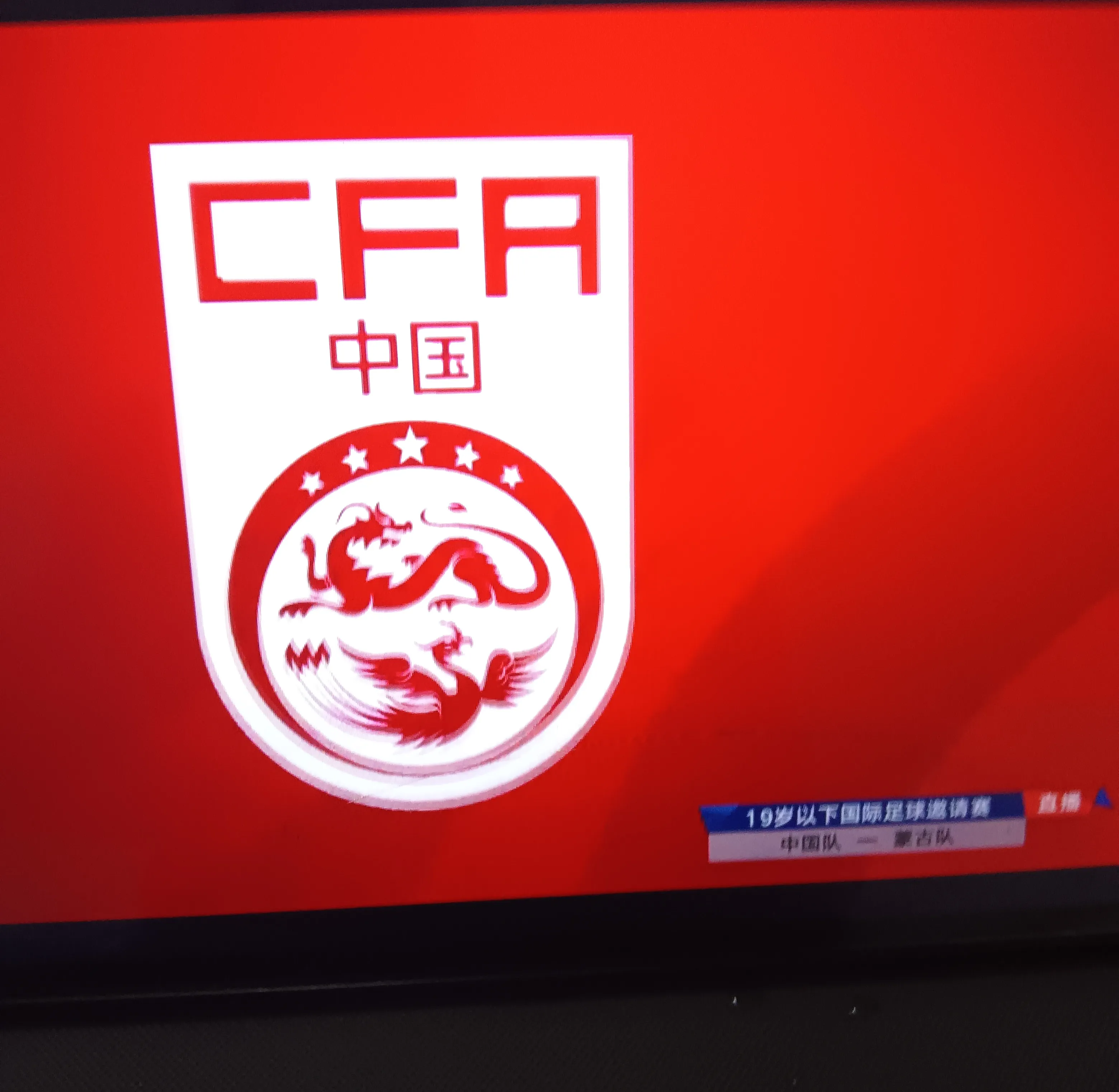 关于上港主场逼平苏宁，争冠优势稍稍消减的信息