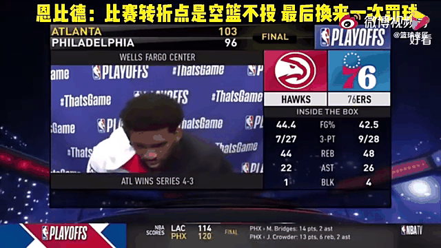 赛前专访：维达德卡萨布兰卡主帅谈世俱杯目标的简单介绍