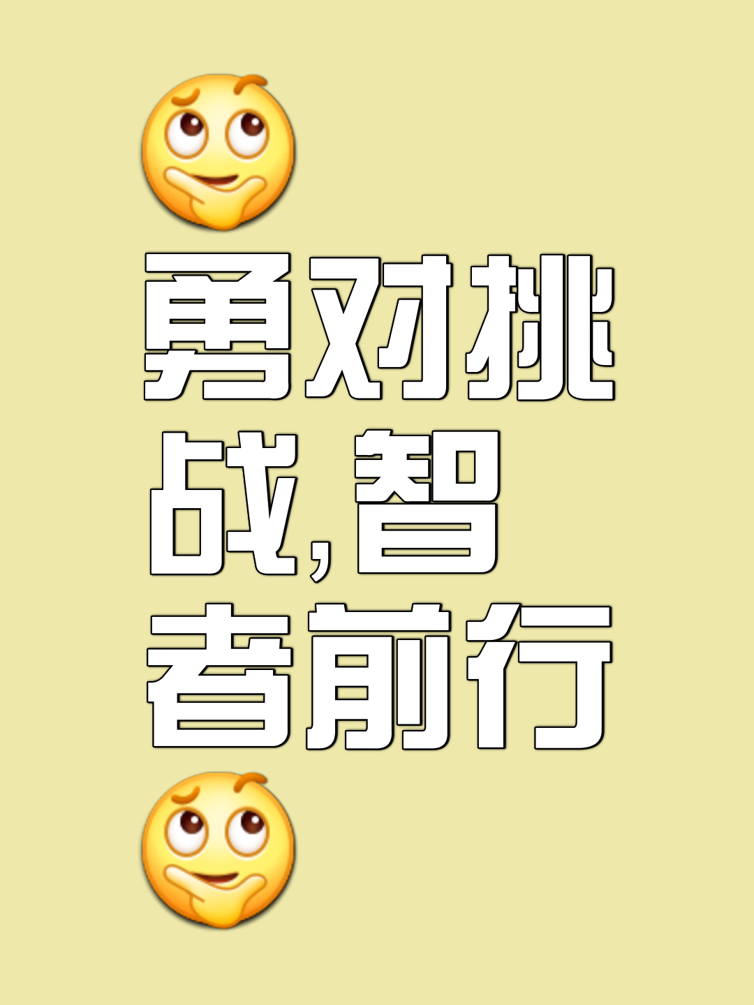 开拓者功败垂成，势头遭遇阻碍的简单介绍
