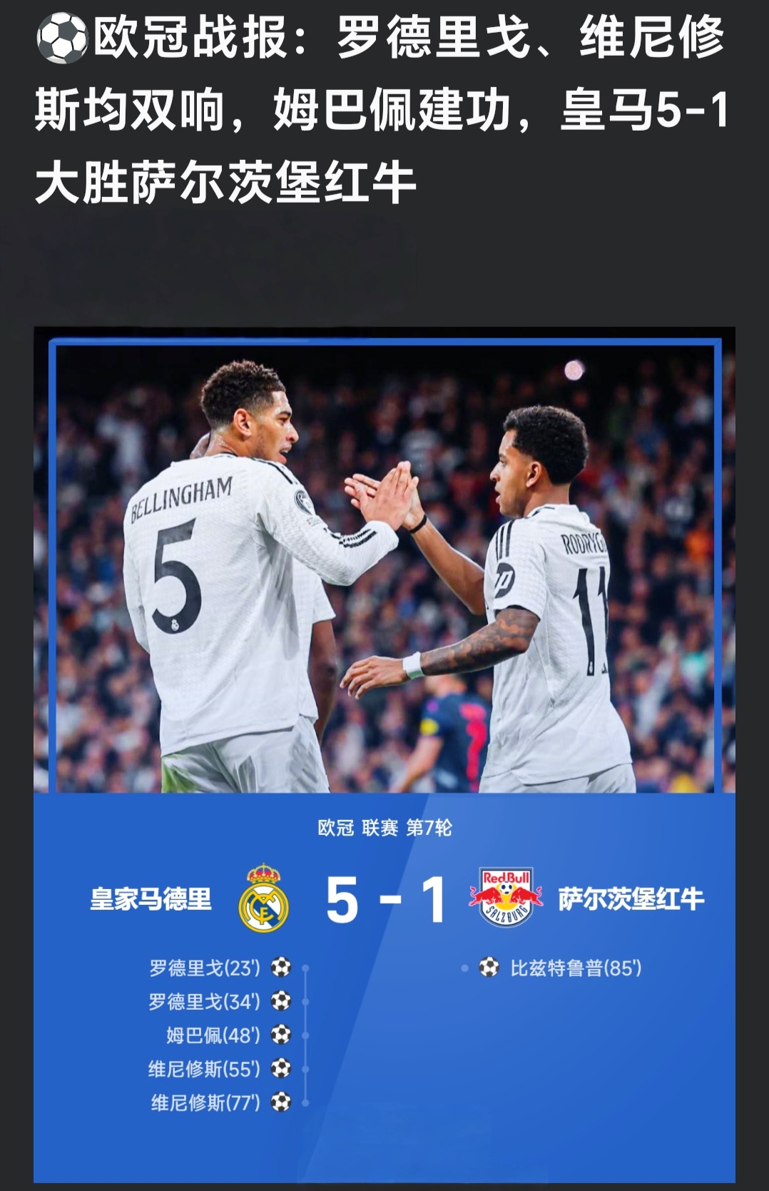 9you娱乐-包含曼联赛前准备有板有眼，欧冠赛场表现稳扎稳打的词条