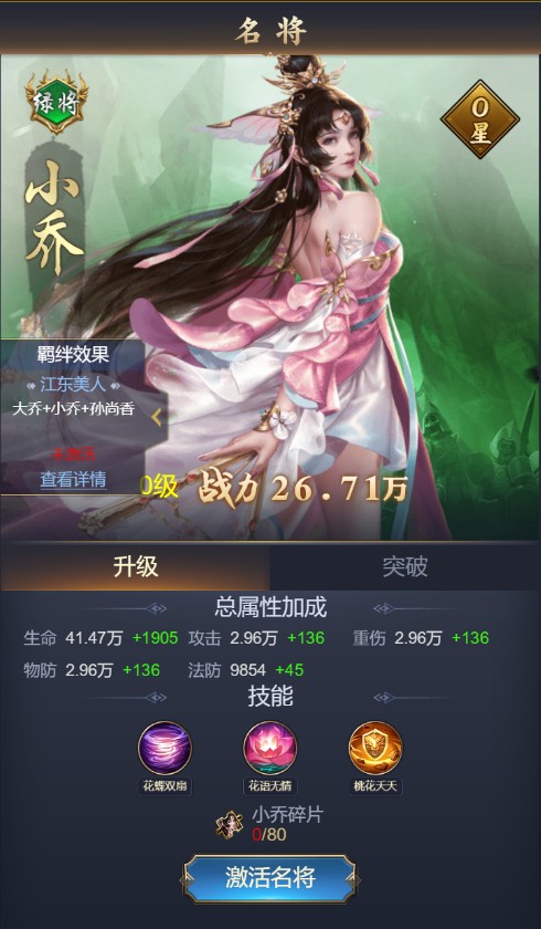 九游体育直播-包含名将对阵传奇，鏖战持续激情迸发的词条