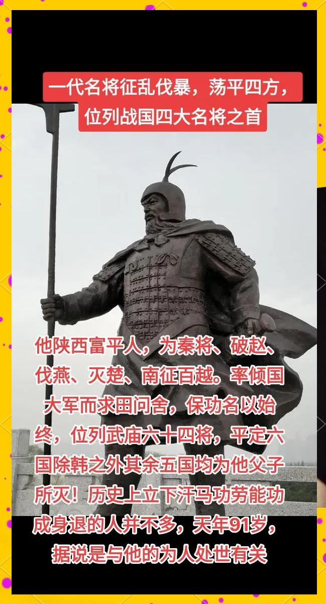 包含名将对阵传奇，鏖战持续激情迸发的词条