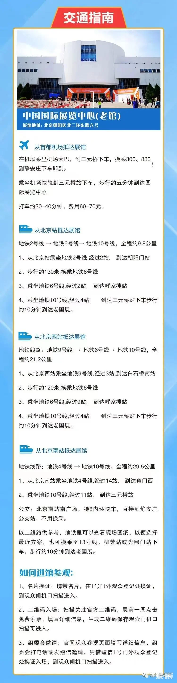 乌克兰国脚收到新际挑战赛邀请函