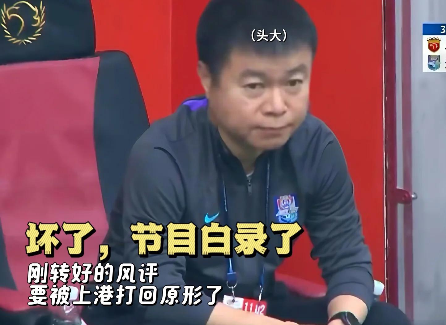 九游娱乐-包含上港客场小胜，坚守排名领先位置的词条