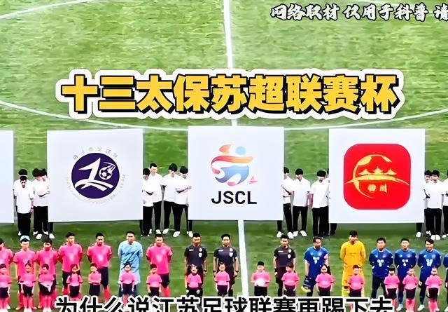 九游体育官方入口-国内联赛前景乐观，球迷热情高涨