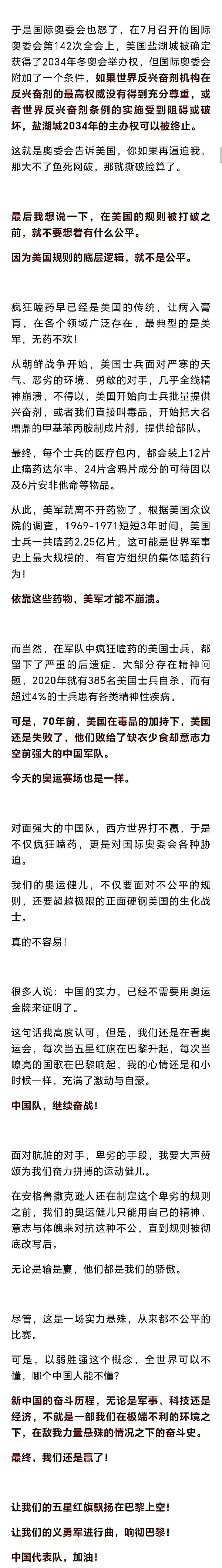 沃尔夫斯堡上周遭遇大败，励志绝地反击