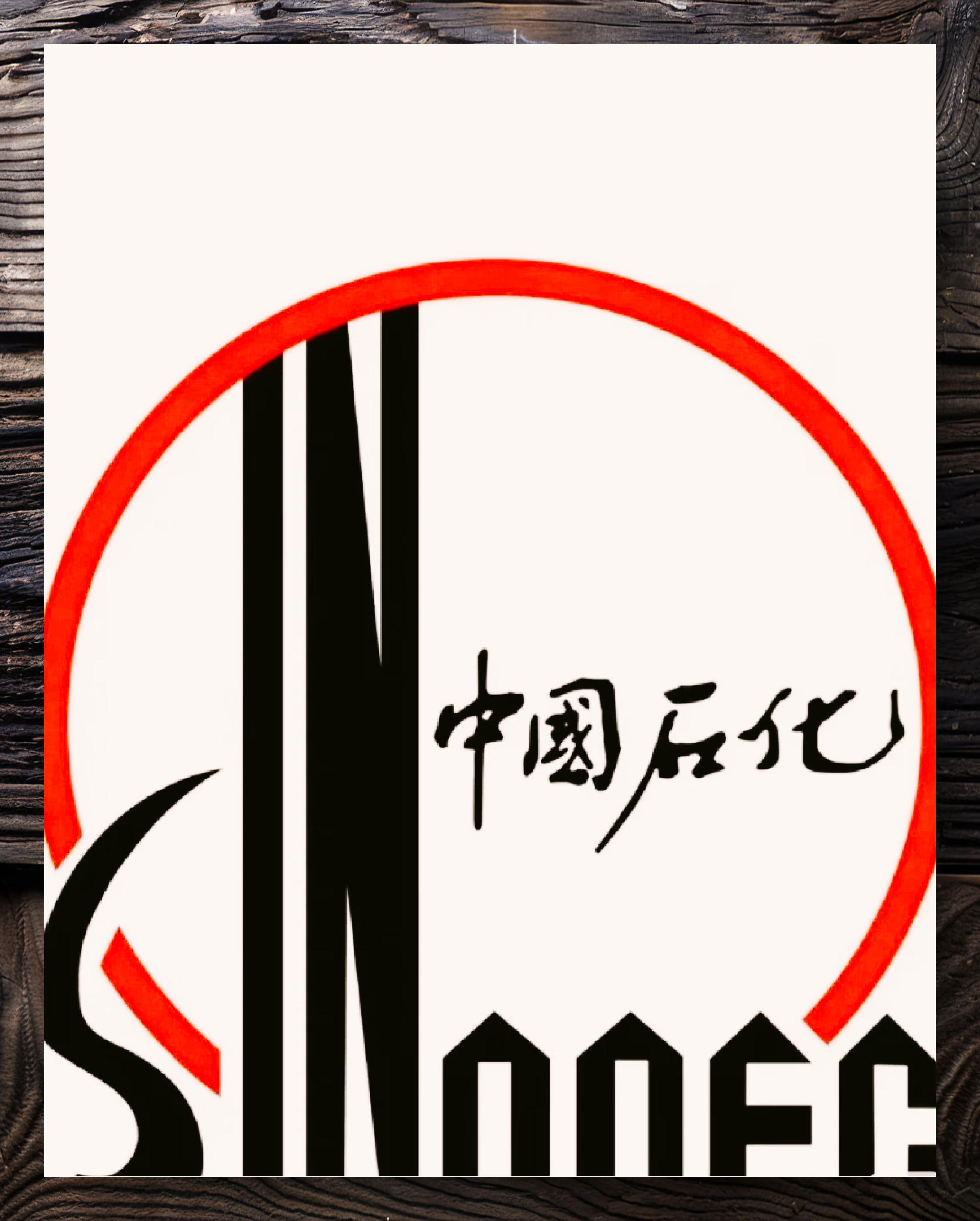 九游体育官方入口-大庆石化寻找突破口，誓取胜利