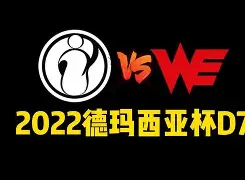 关于因斯卡SAI拿下对手，顺利晋级下一轮的信息