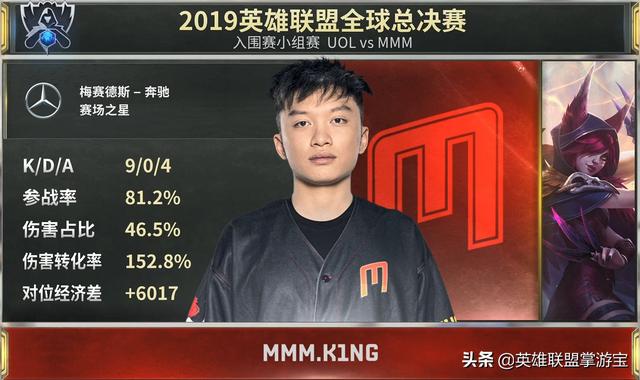 V5翻盘DFM，Bin单局斩获MVP宿命之战成都决赛之夜，让粉丝疯狂欢呼的简单介绍