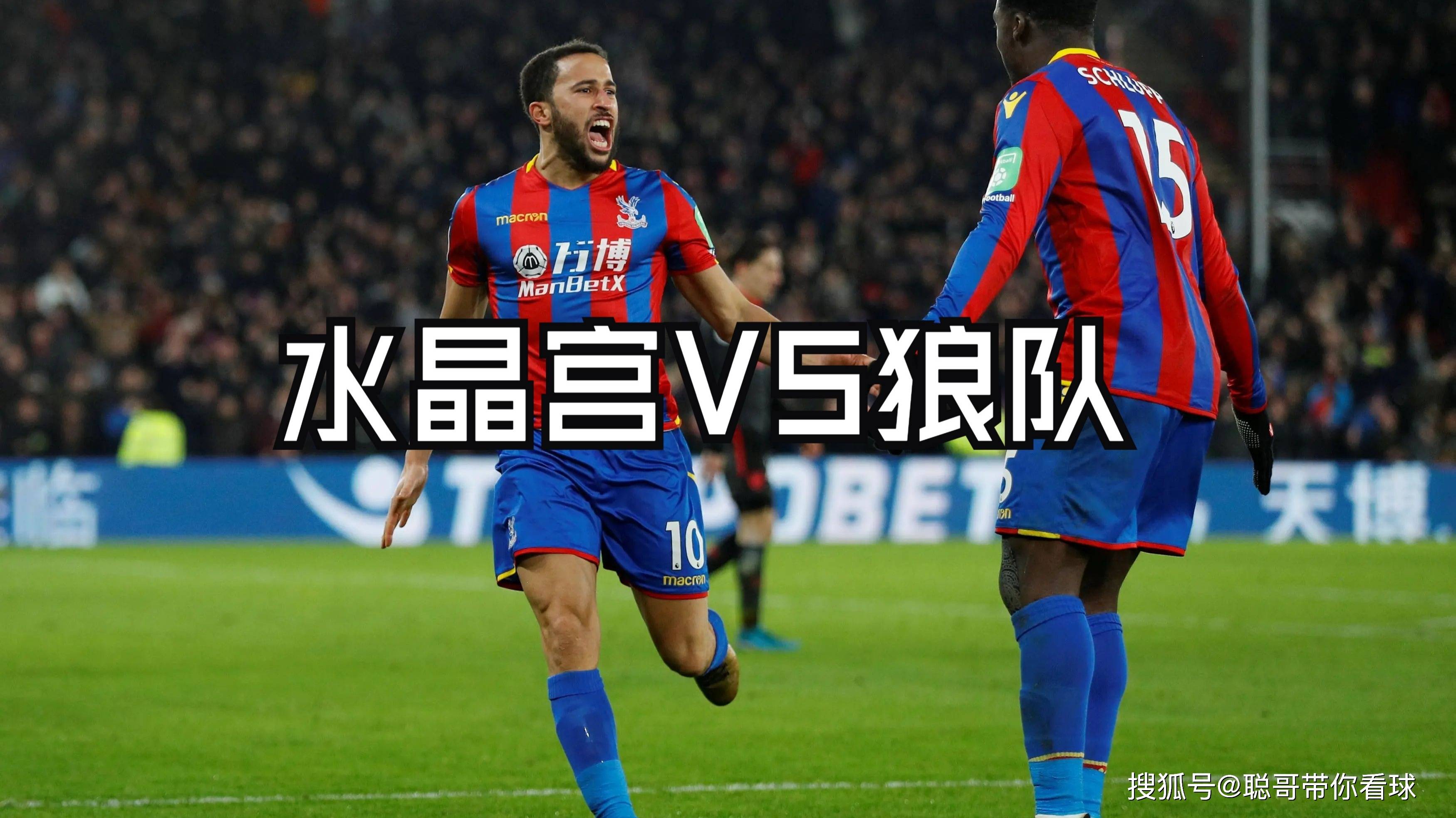 九游娱乐入口-水晶宫门前丢球不断,球员需加强守门技巧