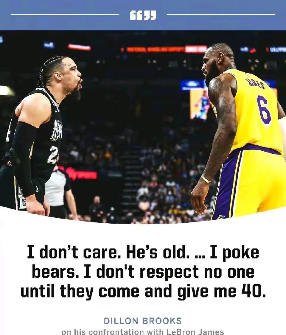 关于火箭主场寡不敌众，遭遇连败的信息