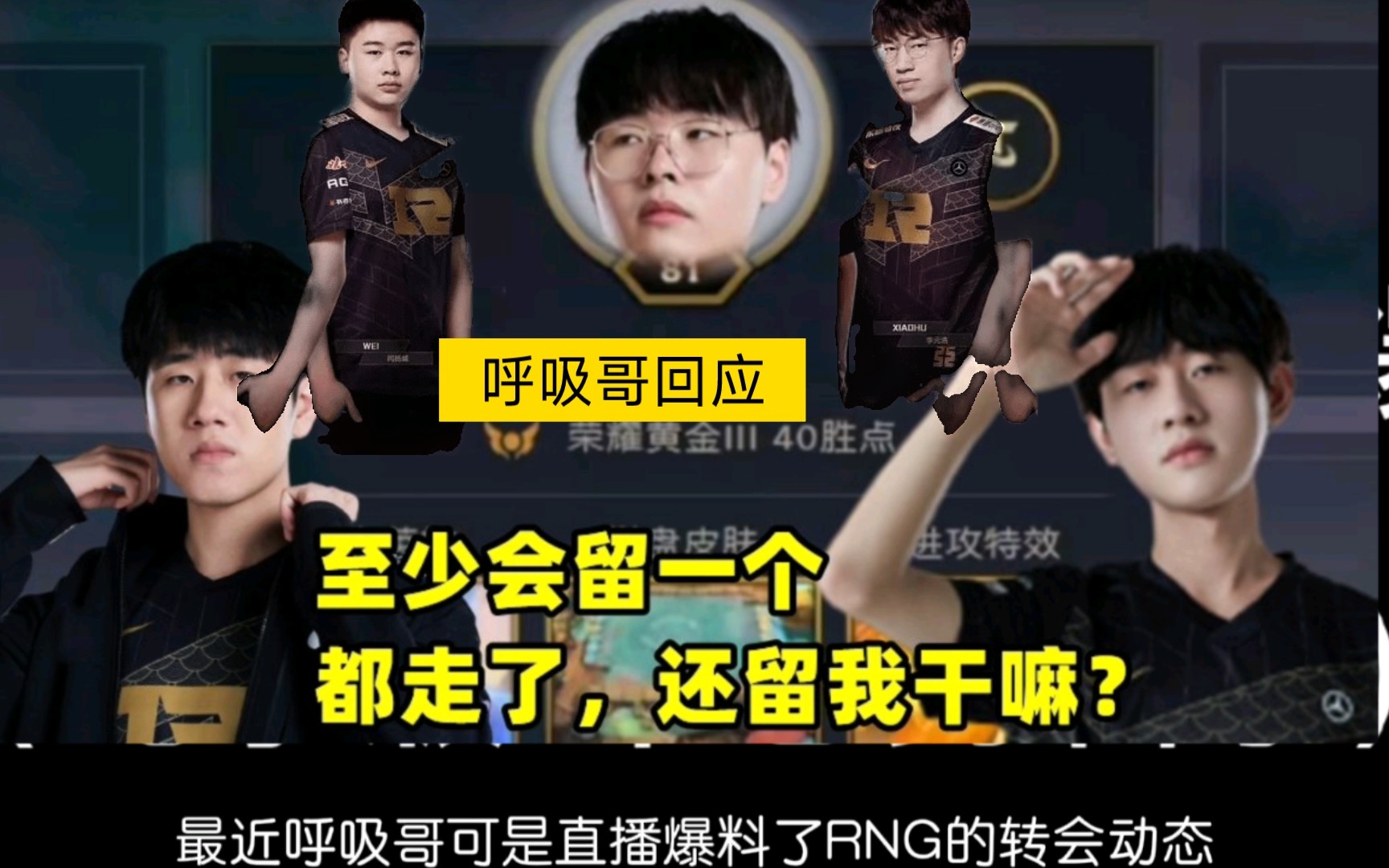 九游VIP-包含RNG鏖战TSM,Lehends拿下关键大龙鏖战多局四强赛,锁定晋级资格的词条