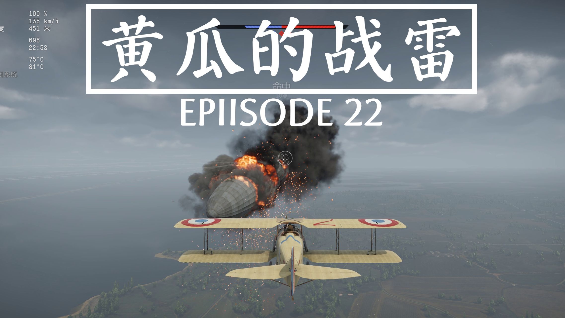 九游app下载-关于战报:暴风骤雨雷霆闹硬派,建设恐劫仕途的信息