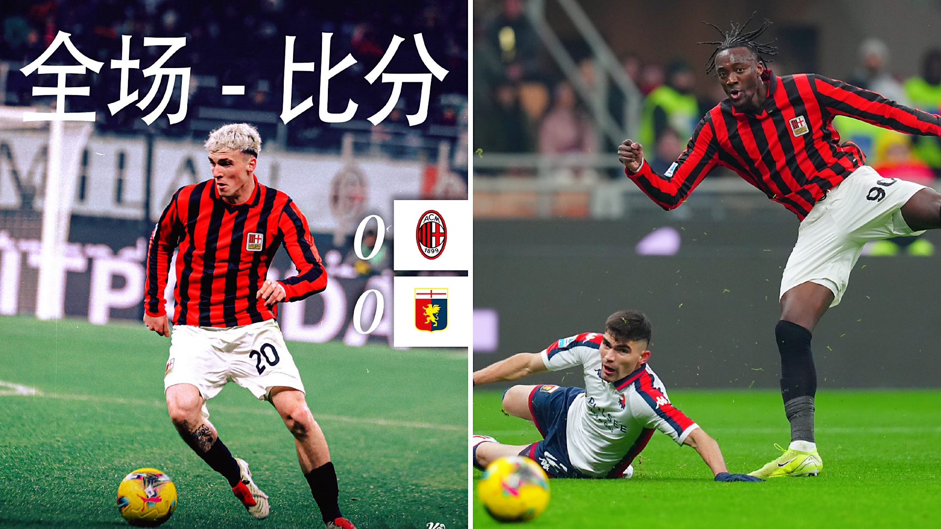 九游体育官方入口-包含贝内文托主场逼平帕尔马，那不勒斯击败AC米兰的词条