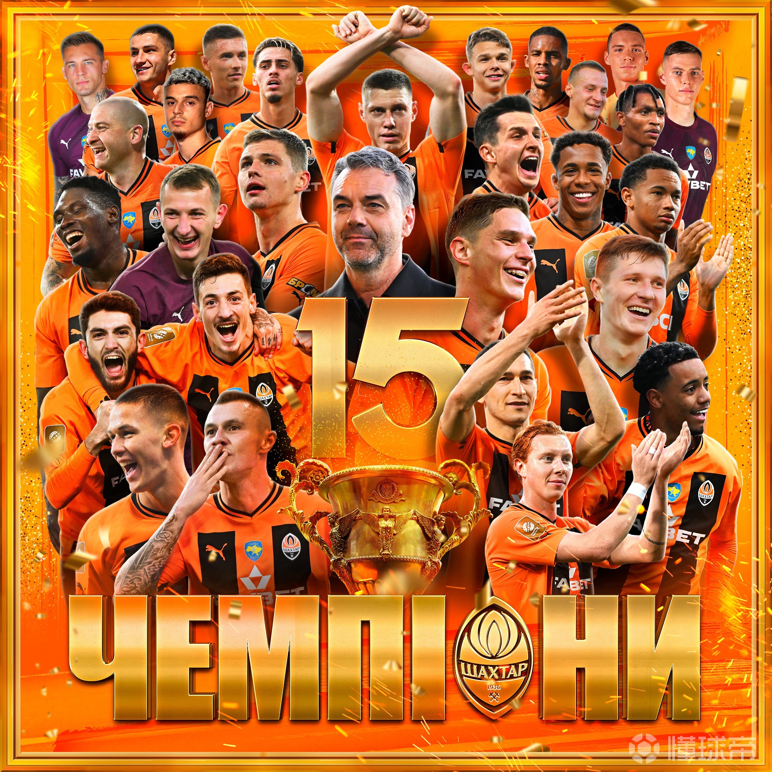 九游体育官方入口-皇马将迎战多特蒙德，势均力敌