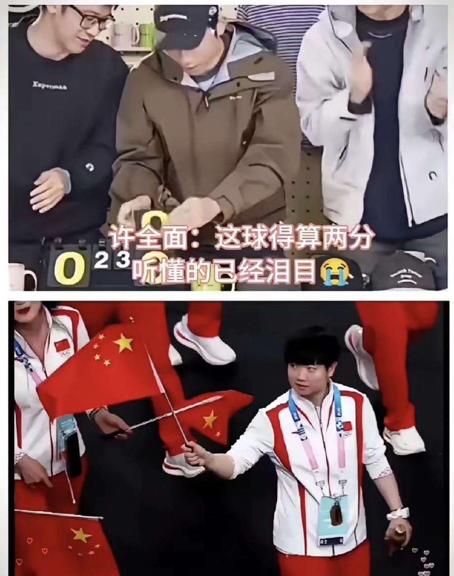 中国队逆转葡萄牙队，许昕点燃赛场