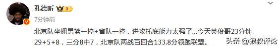 九游官网-包含韩国队翻盘德国队，黄鸭组合状态火热的词条